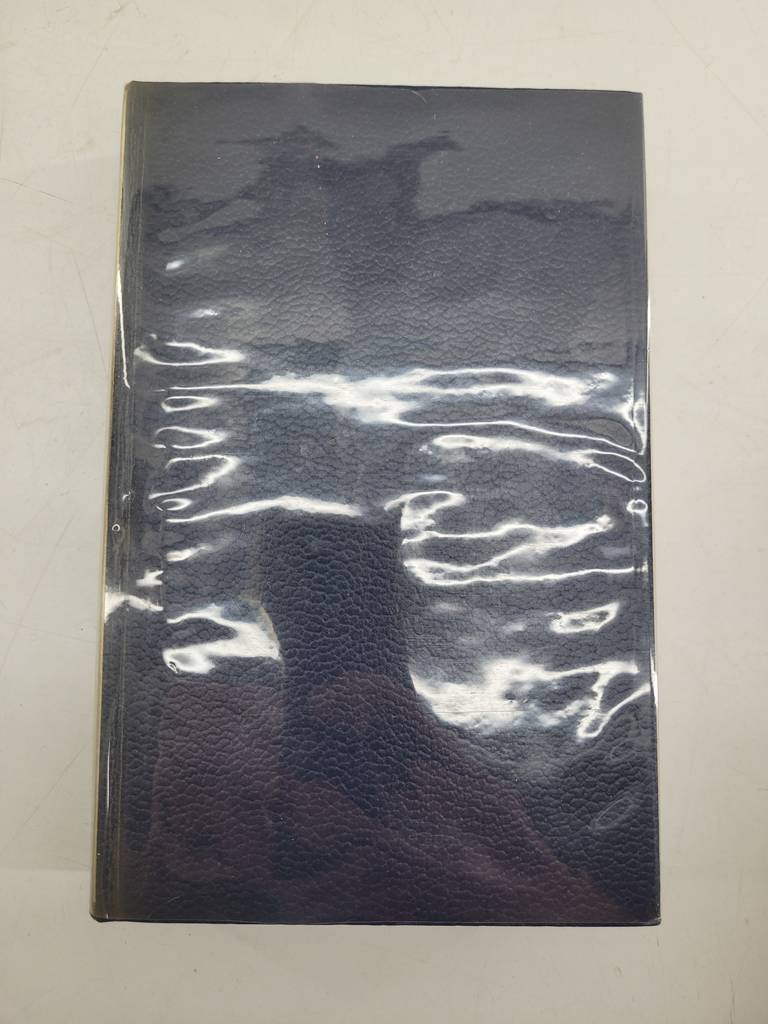 EL CORÁN - Imagen 5