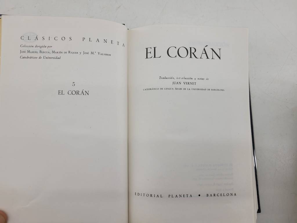 EL CORÁN - Imagen 3